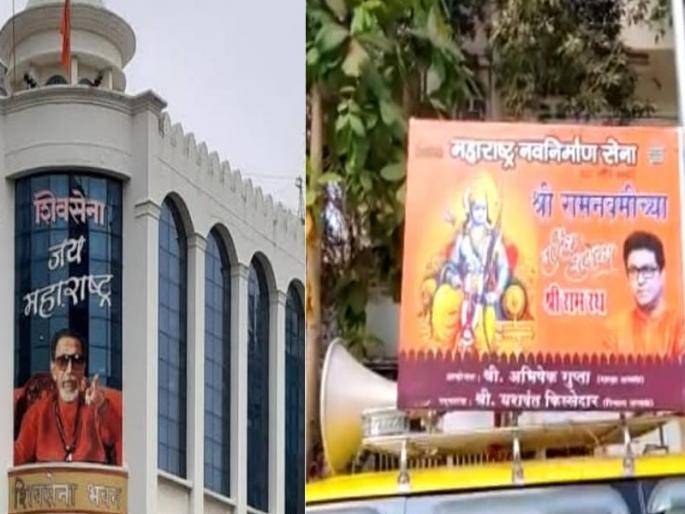 Shiv Sena Bhavan is a holy place of Hindus. So why the action? This question has been raised by MNS Leader Sandeep Deshpande. | हनुमान चालिसा लावल्यानंतर कारवाई करायला, 'शिवसेना भवन' मशिद आहे का?; मनसेचा सवाल Shiv Sena Bhavan is a holy place of Hindus. So why the action? This question has been raised by MNS Leader Sandeep Deshpande. | हनुमान चालिसा लावल्यानंतर कारवाई करायला, 'शिवसेना भवन' मशिद आहे का?; मनसेचा सवाल