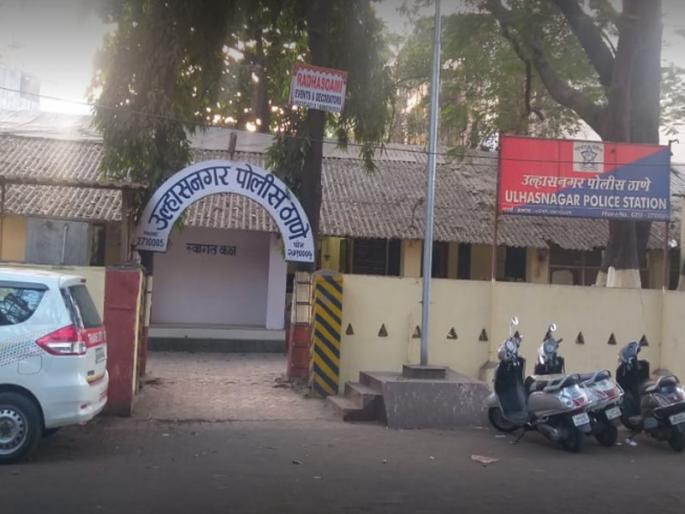 Case against two in Gutkha case in Ulhasnagar | उल्हासनगरात गुटखा प्रकरणी दोघांवर गुन्हा Case against two in Gutkha case in Ulhasnagar | उल्हासनगरात गुटखा प्रकरणी दोघांवर गुन्हा