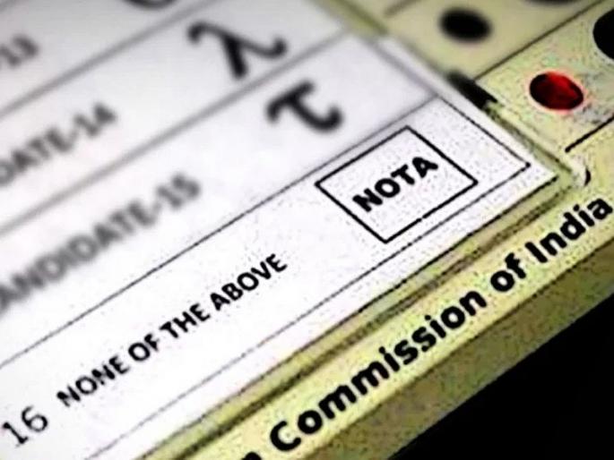 Third place to 'Nota' in Panvel constituency | पनवेल मतदारसंघात ‘नोटा’ला तिसरे स्थान