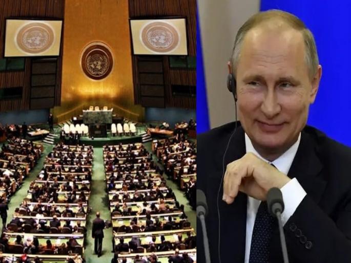 The UN General Assembly met on the Russia-Ukraine war. | संयुक्त राष्ट्रांच्या आमसभेत 'या' ४ देशांनी रशियाच्या बाजूनं केलं मतदान; भारताने काय केलं?,पाहा