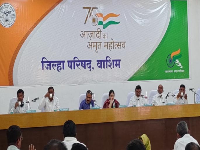 Washim Zilla Parishad budget of Rs 10.93 crore presented | वाशिम जिल्हा परिषदेचा १०.९३ कोटींचा अर्थसंकल्प सादर; पाणीपुरवठ्यावर विशेष भर Washim Zilla Parishad budget of Rs 10.93 crore presented | वाशिम जिल्हा परिषदेचा १०.९३ कोटींचा अर्थसंकल्प सादर; पाणीपुरवठ्यावर विशेष भर