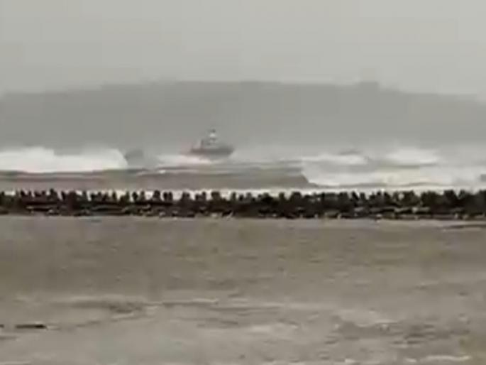 Cyclone Nisarga: Ship stranded due to broken plow in Mirya sea; Fear of getting stuck with some sailors mac | Video: मिऱ्या समुद्रात नांगर तुटल्याने जहाज भरकटले; काही खलाशी अडकल्याची भीती Cyclone Nisarga: Ship stranded due to broken plow in Mirya sea; Fear of getting stuck with some sailors mac | Video: मिऱ्या समुद्रात नांगर तुटल्याने जहाज भरकटले; काही खलाशी अडकल्याची भीती