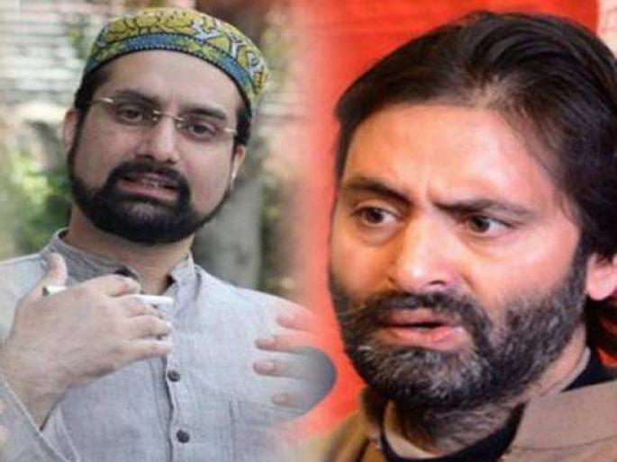 Jammu And Kashmir : administration withdraws security of all separatist leaders | काश्मीरमधील फुटीरतावाद्यांना सरकारचा दणका, पाच नेत्यांचे संरक्षण हटवले Jammu And Kashmir : administration withdraws security of all separatist leaders | काश्मीरमधील फुटीरतावाद्यांना सरकारचा दणका, पाच नेत्यांचे संरक्षण हटवले