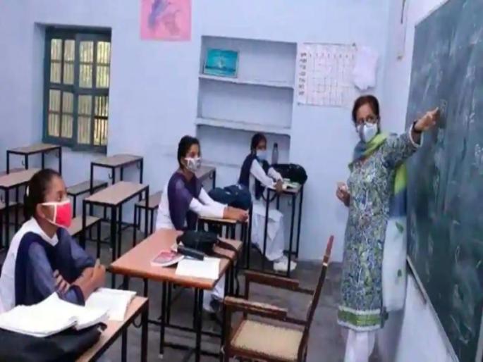 Why the irresponsible rush to lock schools? | शाळांना कुलुपे ठोकायची बेजबाबदार घाई कशासाठी? Why the irresponsible rush to lock schools? | शाळांना कुलुपे ठोकायची बेजबाबदार घाई कशासाठी?