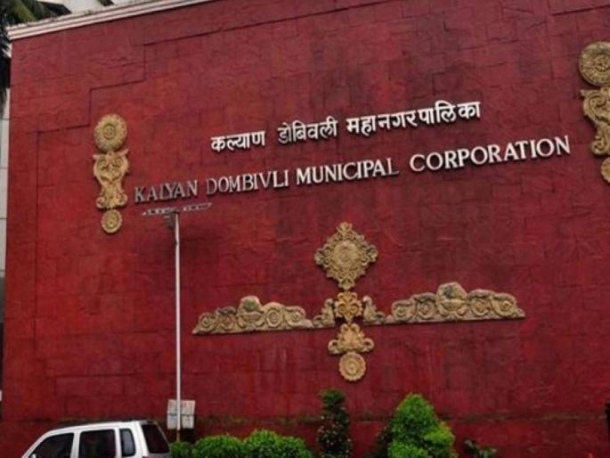 Comfortable! There is not a single corona patient in Kalyan-Dombivali today | दिलासादायक! कल्याण- डोंबिवलीत आज कोरोनाचा एकही रुग्ण नाही Comfortable! There is not a single corona patient in Kalyan-Dombivali today | दिलासादायक! कल्याण- डोंबिवलीत आज कोरोनाचा एकही रुग्ण नाही