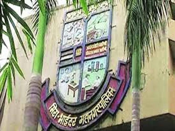 Shops in Mira Bhayander - Allow business to remain open daily - Demand of both MLAs to the Commissioner | मीरा भाईंदरमधील दुकाने, व्यवसाय रोज खुले ठेवण्यास परवानगी द्या; दोन्ही आमदारांची आयुक्तांकडे मागणी  Shops in Mira Bhayander - Allow business to remain open daily - Demand of both MLAs to the Commissioner | मीरा भाईंदरमधील दुकाने, व्यवसाय रोज खुले ठेवण्यास परवानगी द्या; दोन्ही आमदारांची आयुक्तांकडे मागणी