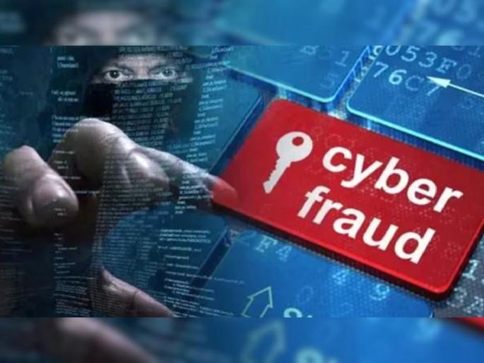 Fraud of 35 lakhs by offering a 'part time job' and then showing the lure of profit in the name of 'task' | ‘टास्क’ फसवणुकीचे सत्र संपेना, सायबर गुन्हेगारांकडून तब्बल ३५ लाखांनी गंडा Fraud of 35 lakhs by offering a 'part time job' and then showing the lure of profit in the name of 'task' | ‘टास्क’ फसवणुकीचे सत्र संपेना, सायबर गुन्हेगारांकडून तब्बल ३५ लाखांनी गंडा