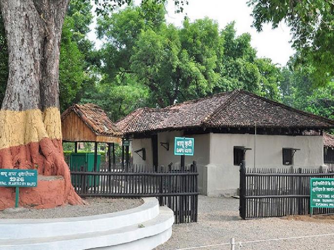 Governor Ramesh Bais to visit Bapu Kuti on june 24th and the President Draupadi Murmu will come to Sevagram on july 6th | राज्यपाल शनिवारी बापू कुटीत तर राष्ट्रपती ६ ला सेवाग्रामला येणार Governor Ramesh Bais to visit Bapu Kuti on june 24th and the President Draupadi Murmu will come to Sevagram on july 6th | राज्यपाल शनिवारी बापू कुटीत तर राष्ट्रपती ६ ला सेवाग्रामला येणार