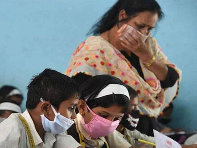 ‘Start schools in Maharashtra now’; Demand began to grow pdc | ‘आता महाराष्ट्रातही शाळा सुरू करा’; मागणी वाढू लागली ‘Start schools in Maharashtra now’; Demand began to grow pdc | ‘आता महाराष्ट्रातही शाळा सुरू करा’; मागणी वाढू लागली