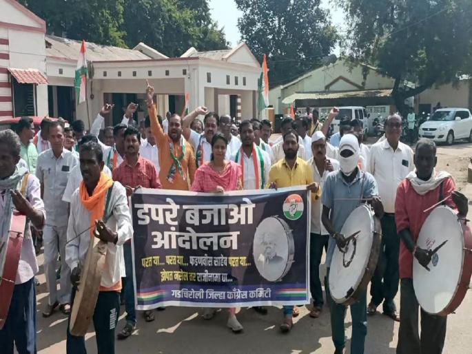 Guardian Minister come to the district, or resign! Congress movement | पालकमंत्री साहेब जिल्ह्यात या, नाही तर राजीनामा द्या! काँग्रेसचे आंदोलन Guardian Minister come to the district, or resign! Congress movement | पालकमंत्री साहेब जिल्ह्यात या, नाही तर राजीनामा द्या! काँग्रेसचे आंदोलन