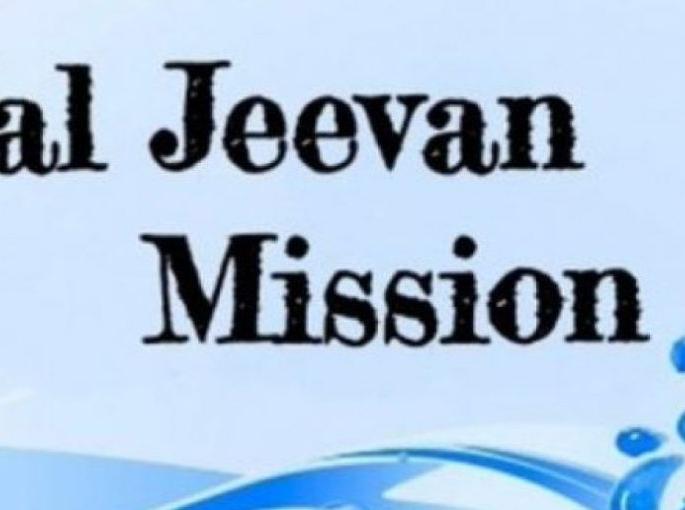 Divisional 'Bharat Nirman Room' of Jal Jeevan Mission closed! | जलजीवन मिशनचे विभागीय ‘भारत निर्माण कक्ष’ बंद! Divisional 'Bharat Nirman Room' of Jal Jeevan Mission closed! | जलजीवन मिशनचे विभागीय ‘भारत निर्माण कक्ष’ बंद!