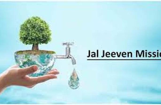 District Action Plan of 'Jal Jeevan Mission' approved! | ‘जल जीवन मिशन’ च्या जिल्हा कृती आराखड्यास मंजुरी! District Action Plan of 'Jal Jeevan Mission' approved! | ‘जल जीवन मिशन’ च्या जिल्हा कृती आराखड्यास मंजुरी!