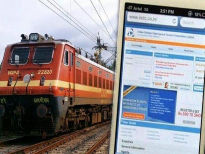 Train booking canceled; Annoyingly Libran - always rational, easily hurt emotionally, very passionate and maybe a little too intense. | रेल्वेचे बुकिंग करा रद्द; अभ्यासक्रम पूर्ण न करणाऱ्या शाळांमुळे मनस्ताप! Train booking canceled; Annoyingly Libran - always rational, easily hurt emotionally, very passionate and maybe a little too intense. | रेल्वेचे बुकिंग करा रद्द; अभ्यासक्रम पूर्ण न करणाऱ्या शाळांमुळे मनस्ताप!