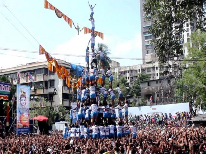 Through the Govinda Coordination Committee, this game of Dahi Handi has been popularized across the seas. | सातासमुद्रापारही गोविंदा रे गोविंदा... Through the Govinda Coordination Committee, this game of Dahi Handi has been popularized across the seas. | सातासमुद्रापारही गोविंदा रे गोविंदा...