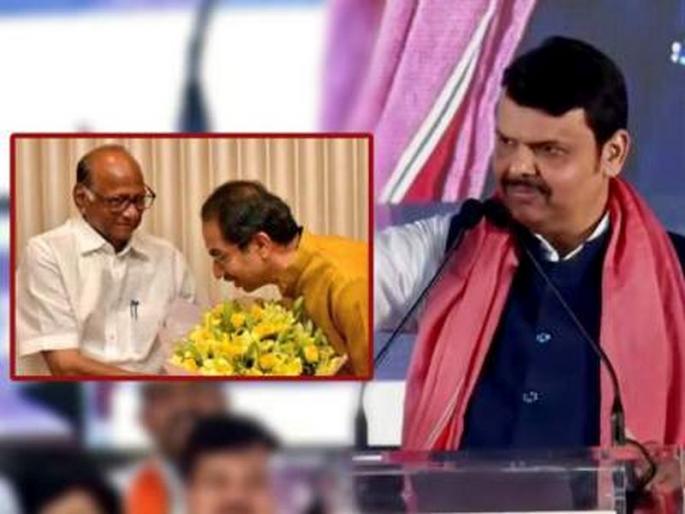 Sharad Pawar, Uddhav Thackeray have no right to do moral things - Devendra Fadnavis | शरद पवार, उद्धव ठाकरेंना नैतिकतेच्या गोष्टी करण्याचा अधिकारच नाही- देवेंद्र फडणवीस Sharad Pawar, Uddhav Thackeray have no right to do moral things - Devendra Fadnavis | शरद पवार, उद्धव ठाकरेंना नैतिकतेच्या गोष्टी करण्याचा अधिकारच नाही- देवेंद्र फडणवीस
