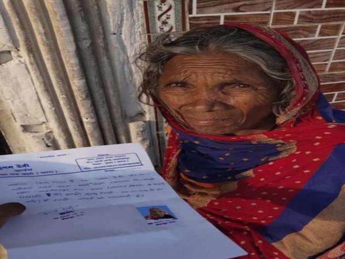 CoronaVirus Cruel joke! You're dead; Bank employee's answer to old women hrb | CoronaVirus क्रूर थट्टा! तुमचा मृत्यू झालाय, पैसे कसे देऊ? वृद्धेला बँक कर्मचाऱ्याचे उत्तर CoronaVirus Cruel joke! You're dead; Bank employee's answer to old women hrb | CoronaVirus क्रूर थट्टा! तुमचा मृत्यू झालाय, पैसे कसे देऊ? वृद्धेला बँक कर्मचाऱ्याचे उत्तर