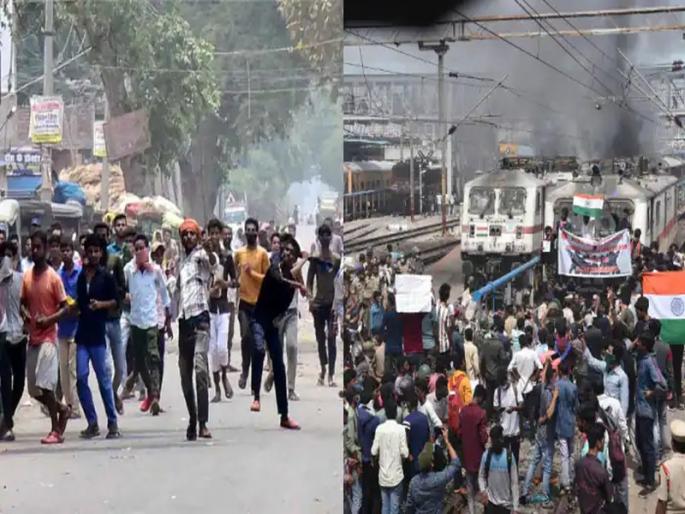 Maoists committed violence against 'Agnipath'; A leader was arrested from Bihar | माओवाद्यांनी घडविला ‘अग्निपथ’विराेधी हिंसाचार; एका नेत्याला बिहारमधून केली अटक Maoists committed violence against 'Agnipath'; A leader was arrested from Bihar | माओवाद्यांनी घडविला ‘अग्निपथ’विराेधी हिंसाचार; एका नेत्याला बिहारमधून केली अटक