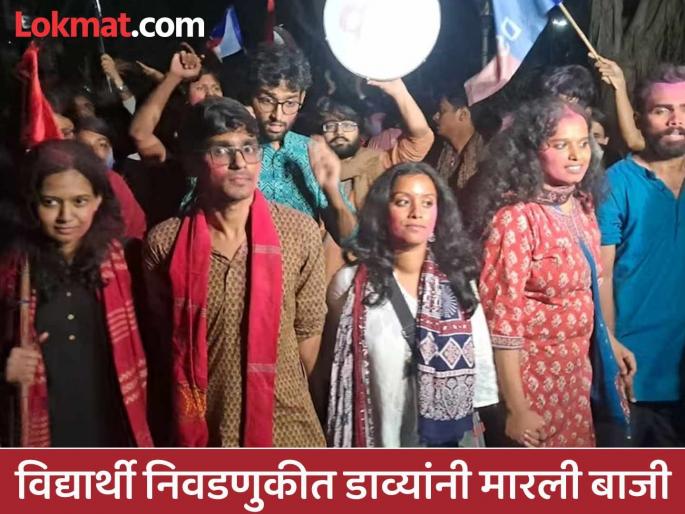 'Lal Salaam' again in Jawaharlal Nehru University, a setback for 'Abhayap'; Left wins all four seats | जवाहर लाल नेहरू विद्यापीठात पुन्हा 'लाल सलाम', 'अभाविप'ला झटका; चारही जागा डाव्यांनी जिंकल्या 'Lal Salaam' again in Jawaharlal Nehru University, a setback for 'Abhayap'; Left wins all four seats | जवाहर लाल नेहरू विद्यापीठात पुन्हा 'लाल सलाम', 'अभाविप'ला झटका; चारही जागा डाव्यांनी जिंकल्या