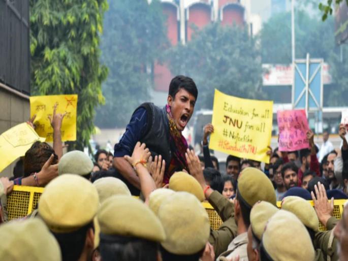 Police register case against JNU student protest | जेएनयू विद्यार्थ्यांच्या आंदोलनाविरोधात पोलिसात गुन्हा दाखल Police register case against JNU student protest | जेएनयू विद्यार्थ्यांच्या आंदोलनाविरोधात पोलिसात गुन्हा दाखल