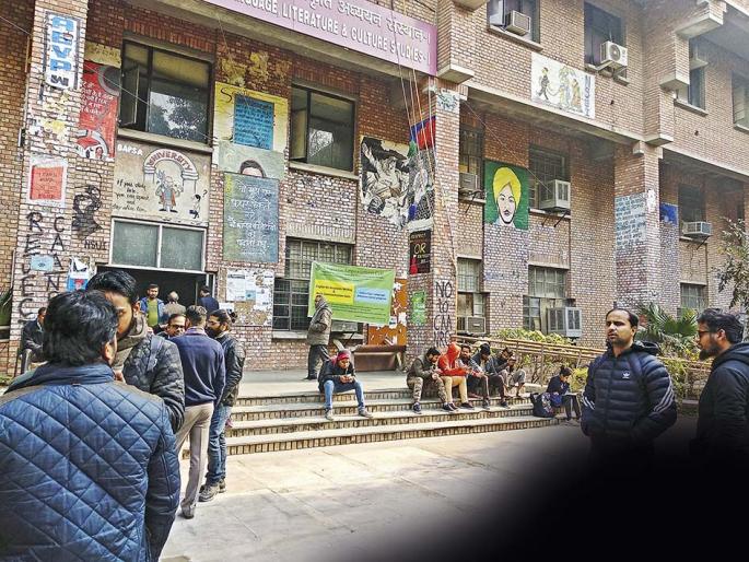 JNU: university after a storm | जेएनयू :वादळ येऊन गेल्यानंतर सावरणार्या विद्यापीठातून फिरताना काय जाणवतं? JNU: university after a storm | जेएनयू :वादळ येऊन गेल्यानंतर सावरणार्या विद्यापीठातून फिरताना काय जाणवतं?