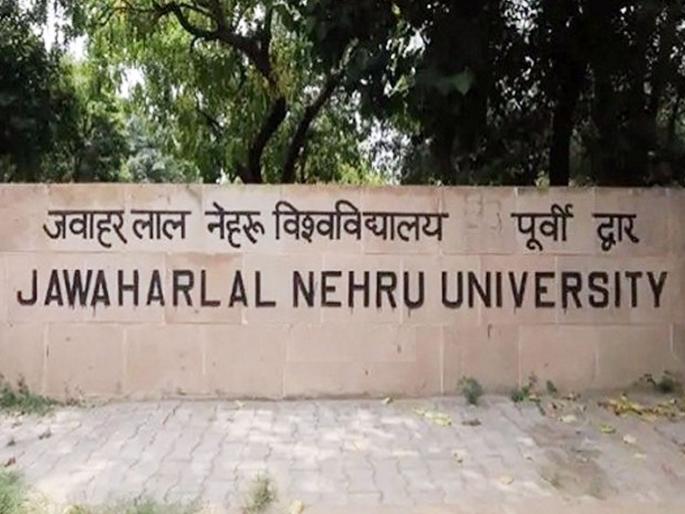 hindu mahasabha chief swami chakrapani demands the modi govt to rename jnu as veer savarkar | JNU चे नाव बदला अन् वीर सावरकर विद्यापीठ ठेवा; हिंदू महासभेची मोदी सरकारकडे मागणी