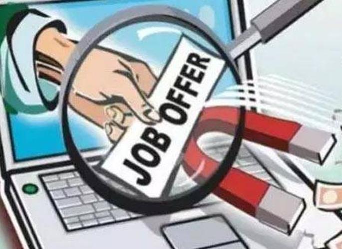 Unemployed youth cheats by Rs 55 lakh! | नोकरीचे आमिष; बेरोजगारांची ५५ लाख रुपयांनी फसवणूक! Unemployed youth cheats by Rs 55 lakh! | नोकरीचे आमिष; बेरोजगारांची ५५ लाख रुपयांनी फसवणूक!