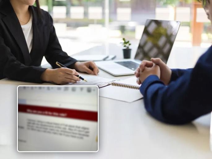 viral job application of a technical manager post in bengluru job seeker cv viral on social media | 'बालपणीच्या मैत्रिणीशी लग्न करायचे आहे, मला नोकरी द्या'; तरुणाचा अर्ज पाहून CEO हैराण viral job application of a technical manager post in bengluru job seeker cv viral on social media | 'बालपणीच्या मैत्रिणीशी लग्न करायचे आहे, मला नोकरी द्या'; तरुणाचा अर्ज पाहून CEO हैराण