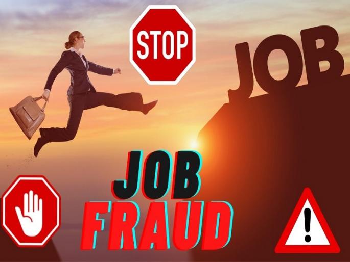 12 lakhs money by saying that he will get a job abroad pune latest crime news | Pune Crime: परदेशात नोकरीला लावून देतो सांगून १२ लाखांचा गंडा 12 lakhs money by saying that he will get a job abroad pune latest crime news | Pune Crime: परदेशात नोकरीला लावून देतो सांगून १२ लाखांचा गंडा