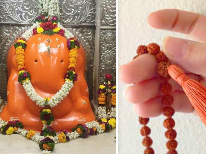 Ganesh Mantra will give you hopes and power for job search | गणपती बाप्पाच्या 'या' मंत्राचा रोज १०८ वेळा तरी जप करा; नोकरीचा मार्ग होईल सुकर Ganesh Mantra will give you hopes and power for job search | गणपती बाप्पाच्या 'या' मंत्राचा रोज १०८ वेळा तरी जप करा; नोकरीचा मार्ग होईल सुकर