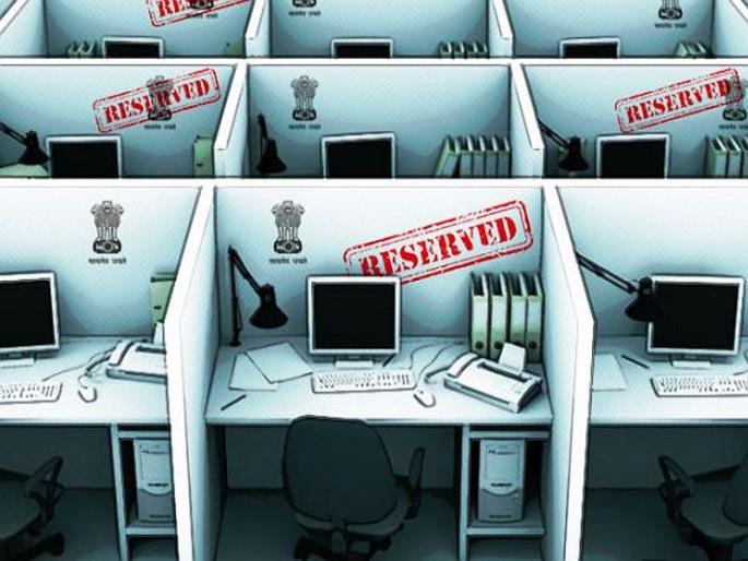 New reservation in central jobs from 1st February | केंद्रीय नोकऱ्यांमध्ये नवे आरक्षण १ फेब्रुवारीपासून New reservation in central jobs from 1st February | केंद्रीय नोकऱ्यांमध्ये नवे आरक्षण १ फेब्रुवारीपासून