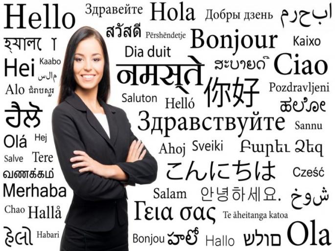 Job opportunities in Translation field for Marathi youth | मराठी मुलांसाठी उत्तम संधी, भाषांतर क्षेत्रालाही हवे कुशल मनुष्यबळ Job opportunities in Translation field for Marathi youth | मराठी मुलांसाठी उत्तम संधी, भाषांतर क्षेत्रालाही हवे कुशल मनुष्यबळ