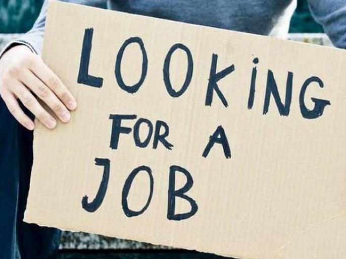 Report! The country has found major unemployment of the last 20 years, the most unemployed youth | अहवाल! देशात गेल्या 20 वर्षातील सर्वाधिक बेरोजगारी, तरुणांच्या हाताला काम मिळेना Report! The country has found major unemployment of the last 20 years, the most unemployed youth | अहवाल! देशात गेल्या 20 वर्षातील सर्वाधिक बेरोजगारी, तरुणांच्या हाताला काम मिळेना