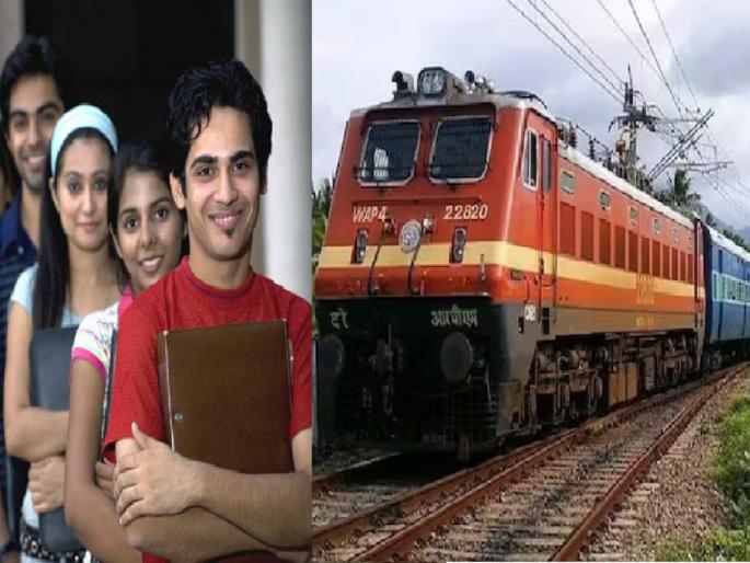 Railway Recruitment 2025: Golden opportunity for a job in Railways; Last day to fill application form tomorrow, know details | रेल्वेत नोकरीची सुवर्णसंधी; अर्ज भरण्याचा उद्या शेवटचा दिवस, जाणून घ्या संपूर्ण माहिती...