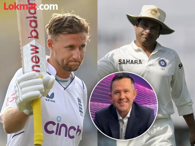 Cricketer Record Ricky Ponting On Joe Root May Be Break Sachin Tendulkar Record Of Most Runs In Test Cricket | तो सचिनला सहज मागे टाकू शकतो; पाँटिंगनं केली मोठी भविष्यवाणी