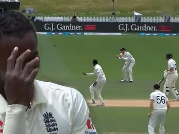 Video: Joe Denly with the worst dropped catch you'll ever see in NZ vs ENG | Video: इंग्लंडच्या खेळाडूचा प्रताप; जोफ्रा आर्चरनं मारला डोक्यावर हात