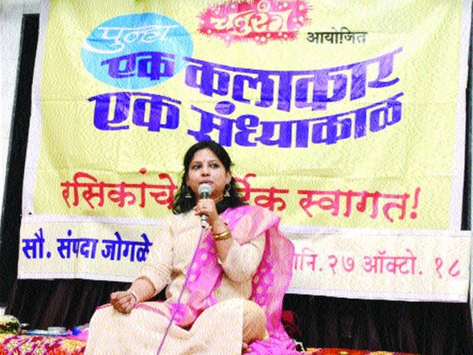 'My feet on the journey of art, manhood on the ground' | 'कला, माणूसपणाच्या प्रवासात माझे पाय जमिनीवरच' 'My feet on the journey of art, manhood on the ground' | 'कला, माणूसपणाच्या प्रवासात माझे पाय जमिनीवरच'