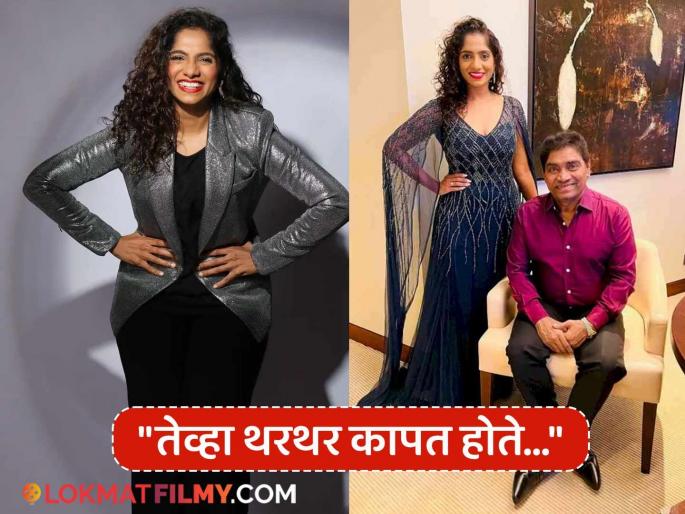 johnny lever daughter jamie lever recalls being traumatized as 10 years old says | "तो माणूस गाडीजवळ आला अन्...", जॉनी लिव्हरच्या लेकीने सांगितली 'ती' घटना, म्हणाली... johnny lever daughter jamie lever recalls being traumatized as 10 years old says | "तो माणूस गाडीजवळ आला अन्...", जॉनी लिव्हरच्या लेकीने सांगितली 'ती' घटना, म्हणाली...