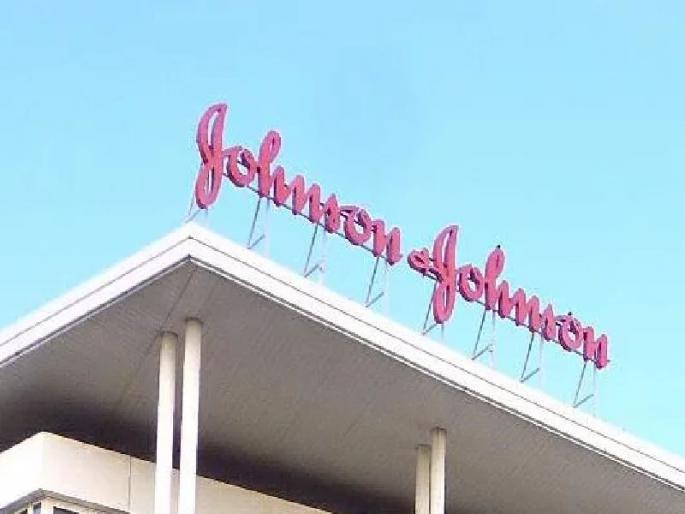 Johnson and Johnson fined $ 4.69 billion | जॉन्सन अँड जॉन्सनला ४.६९ अब्ज डॉलरचा दंड Johnson and Johnson fined $ 4.69 billion | जॉन्सन अँड जॉन्सनला ४.६९ अब्ज डॉलरचा दंड