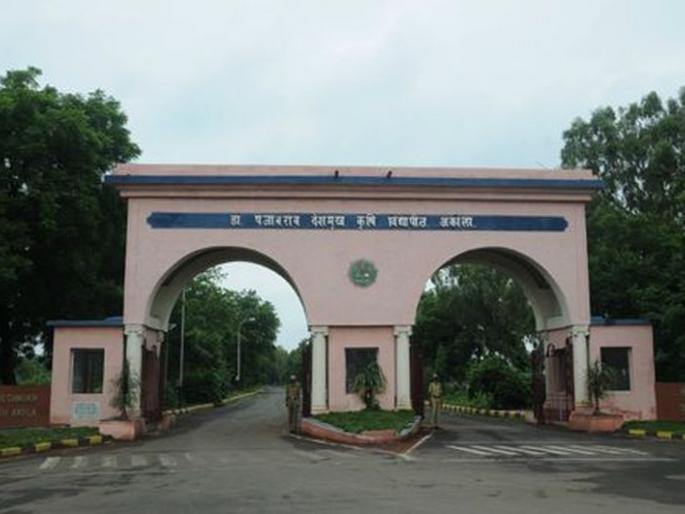 State Level Joint Agrosco in Akola | राज्यस्तरीय ‘ज्वॉइंट अॅग्रोस्को’अकोल्यात ! State Level Joint Agrosco in Akola | राज्यस्तरीय ‘ज्वॉइंट अॅग्रोस्को’अकोल्यात !