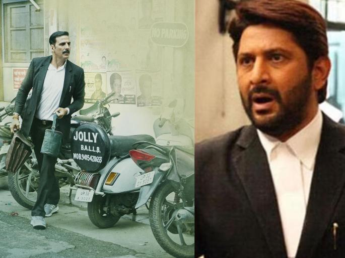 akshay kumar and arshad warsi starrer jolly llb 3 know what happened in former both the parts | जॉली एलएलबी ३ येतोय, पण आधीच्या २ भागांचं वैशिष्ट्य काय? कोर्टरुमलाच बनवलं कॉमेडीचं मैदान