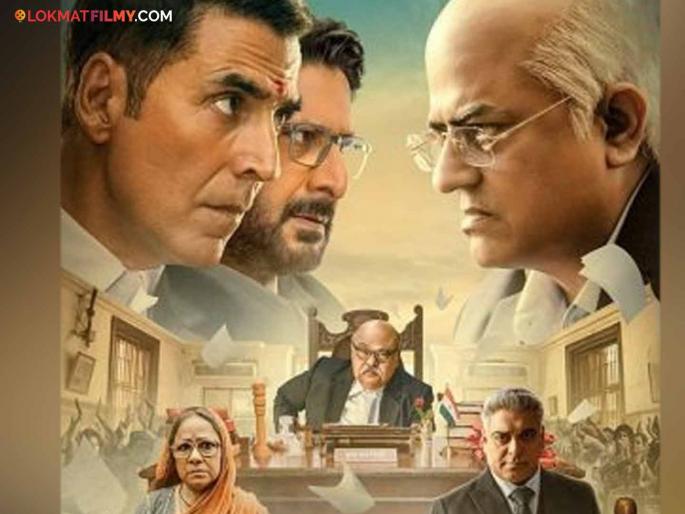 Akshay Kumar played this actor in 'Jolly LLB 3'? The plot was revealed after the OTT release | अक्षयने 'जॉली एलएलबी ३'मध्ये या अभिनेत्याची भूमिका केली कट? ओटीटी रिलीजनंतर उघडकीस आला प्रकार Akshay Kumar played this actor in 'Jolly LLB 3'? The plot was revealed after the OTT release | अक्षयने 'जॉली एलएलबी ३'मध्ये या अभिनेत्याची भूमिका केली कट? ओटीटी रिलीजनंतर उघडकीस आला प्रकार