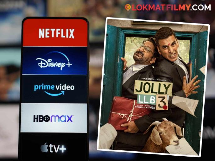 Jolly LLB 3 ott release details jio hotstar netflix release date akshay kumar | थिएटरमध्ये अपेक्षेपेक्षा कमी प्रतिसाद मिळालेला 'जॉली एलएलबी ३' आता ओटीटीवर होणार रिलीज, जाणून घ्या