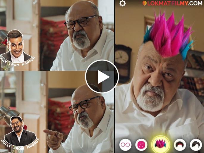 Jolly Llb 3 Teaser Date Out Saurabh Shukla Shares Funny Video Akshay Kumar Arshad Warsi Film Release On 19th September | डबल जॉली, डबल ट्रबल! सौरभ शुक्लांनी दिलं 'जॉली एलएलबी ३'चं मोठं अपडेट, कधी रिलीज होणार?