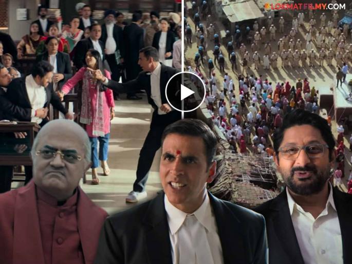 Jolly LLB 3 Trailer Akshay Kumar Arshad Warsi saurabh shukla release on 19 september | Jolly LLB 3 Trailer: अक्षय कुमार-अर्शद वारसी आमनेसामने, शेतकऱ्यांची भावुक कहाणी सांगणार सिनेमा Jolly LLB 3 Trailer Akshay Kumar Arshad Warsi saurabh shukla release on 19 september | Jolly LLB 3 Trailer: अक्षय कुमार-अर्शद वारसी आमनेसामने, शेतकऱ्यांची भावुक कहाणी सांगणार सिनेमा