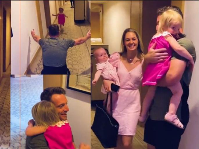 The moment Rajasthan Royals batsman Jos Buttler was reunited with his family after months at the IPL 2022, Watch Video  | Jos Buttler IPL 2022 : बाप-लेकीची इमोशनल भेट; महिन्यानंतर जोस बटलर कुटुंबीयांना भेटला अन्..., Video  