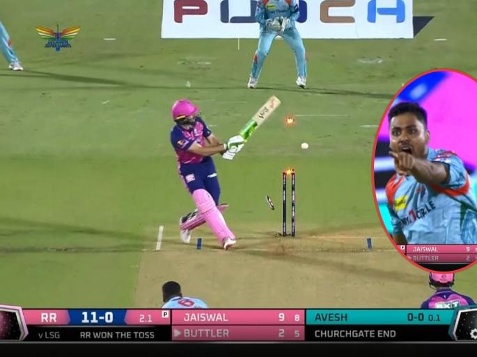 IPL 2022 LSG vs RR Live Updates : Avesh Khan cleans up Jos Buttler, RR Opner goes for just 2 in 6 balls, Video | Avesh Khan IPL 2022 LSG vs RR Live Updates : आवेश खानने Jos Buttlerची उडवली दांडी; पाहा वेगवान चेंडूवर कशी उडाली भंबेरी, Video 