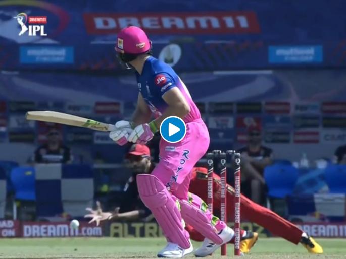 RCB vs RR Latest News : Terrific take that by Devdutt Padikkal, Jos Buttler departs, watch video | RCB vs RR Latest News : देवदत्त पडीक्कलचा अफलातून झेल; जोस बटलरलाही बसला नाही विश्वास, Video