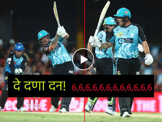 Josh Brown scored 140 runs in just 57 balls with 12 sixes & 10 fours for Brisbane Heat in the BBL 2024 | १२ Sixes, १० Fours! एकच वादा, 'ब्राऊन' दादा; वादळी शतकाने मोडले ७ मोठे विक्रम 