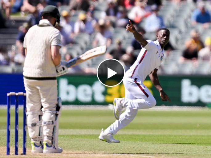 AUS vs WI 1st Test : West Indies Debutant Shamar Joseph Equals 85-Year-Old Record With First-Ball Dismissal Of Steve Smith, Video  | स्टीव्ह स्मिथची पहिल्याच चेंडूवर विकेट अन् गोलंदाजाची ८५ वर्ष जुन्या विक्रमाशी बरोबरी