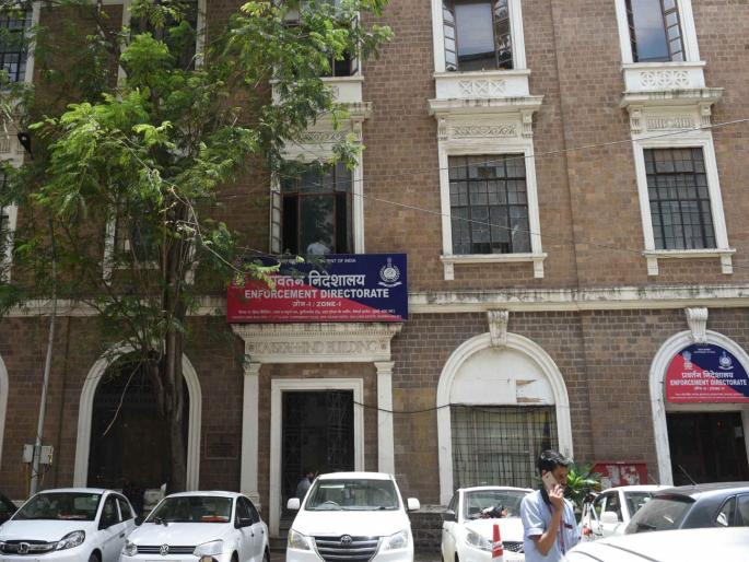 The nature of the police camp around the ED office at Fort | फोर्ट येथील ईडी कार्यालयाभोवती पोलीस छावणीचे स्वरुप The nature of the police camp around the ED office at Fort | फोर्ट येथील ईडी कार्यालयाभोवती पोलीस छावणीचे स्वरुप